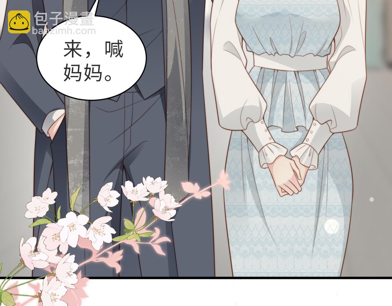 第35话 俗套的爱情故事8