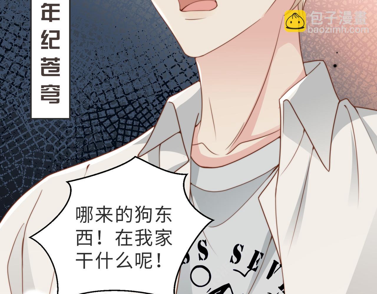 第35话 俗套的爱情故事80
