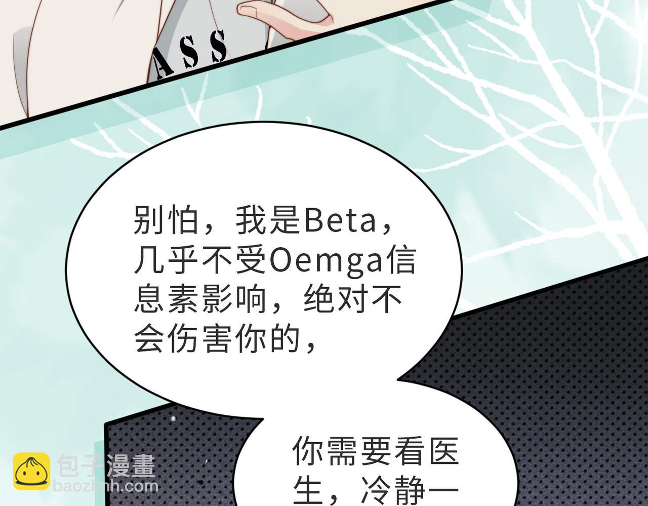 第35话 俗套的爱情故事85