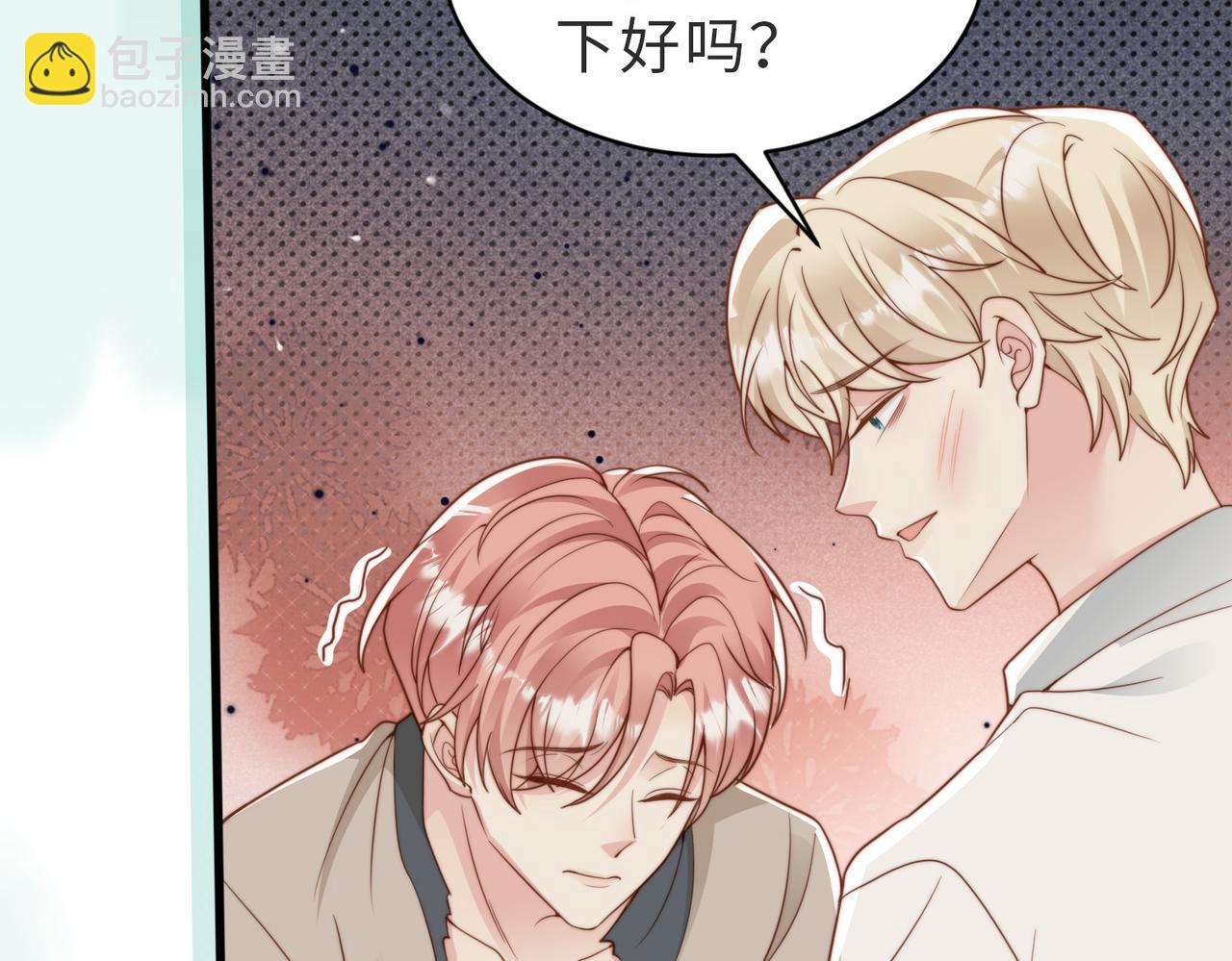 第35话 俗套的爱情故事86