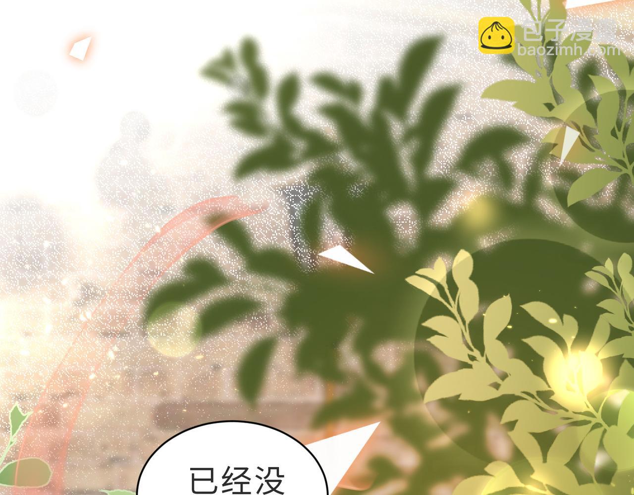 第35话 俗套的爱情故事88