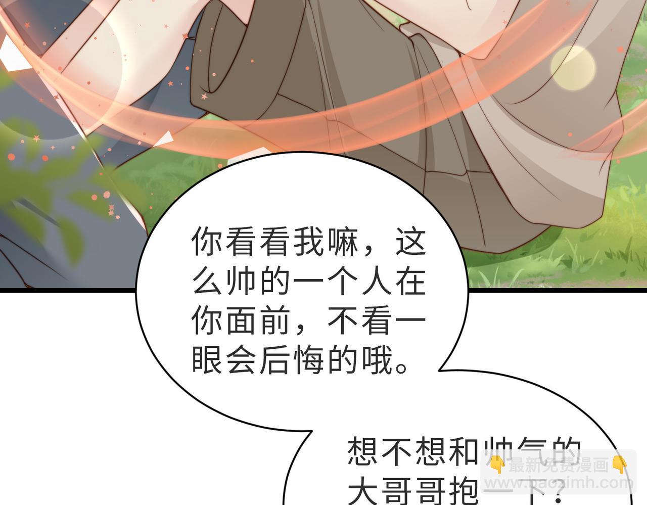 第35话 俗套的爱情故事91