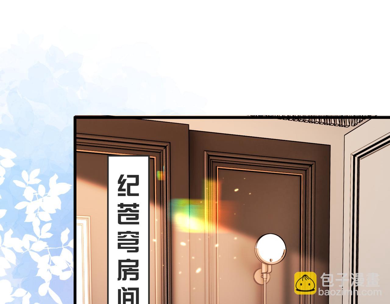 第35话 俗套的爱情故事99