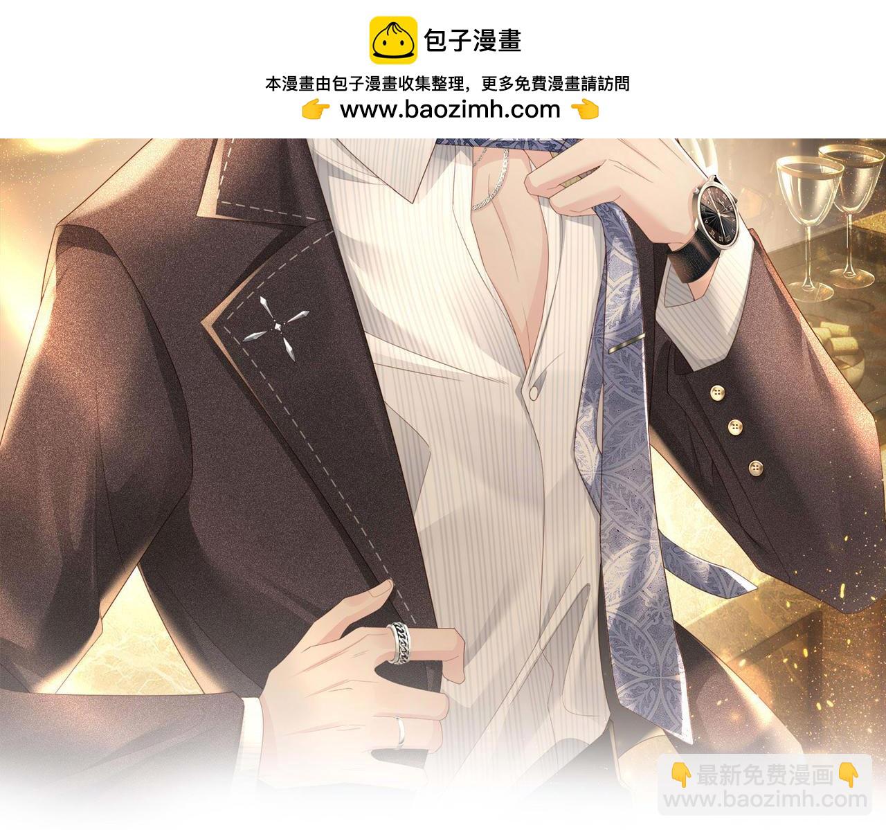第38话 为什么要跑出去1