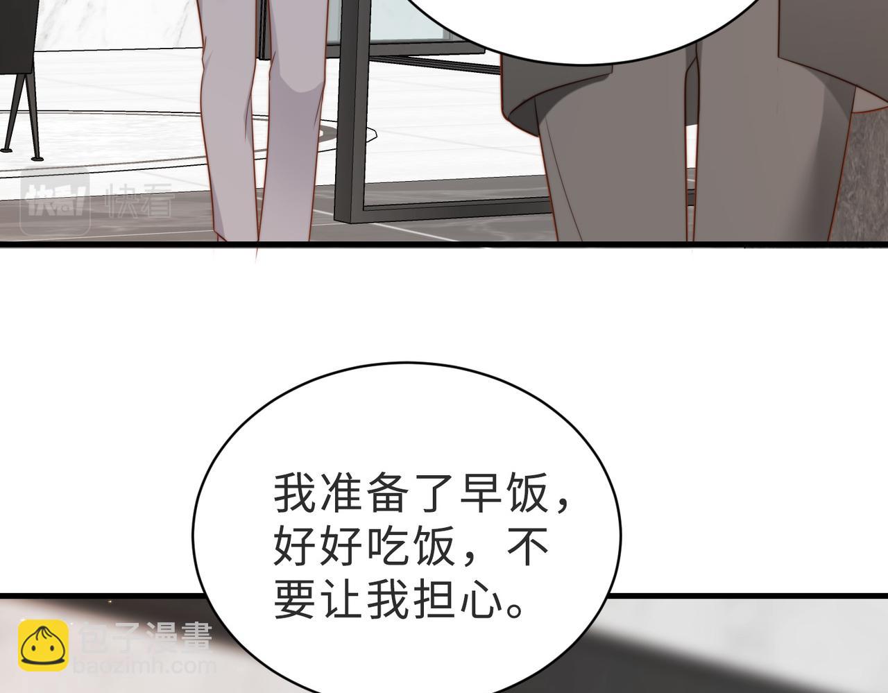 第38话 为什么要跑出去10