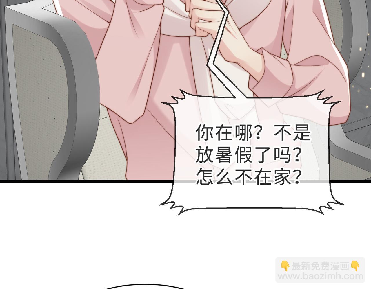第38话 为什么要跑出去101