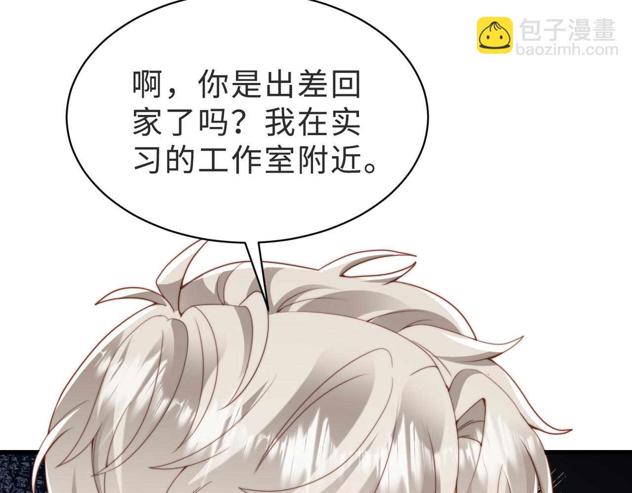 第38话 为什么要跑出去102