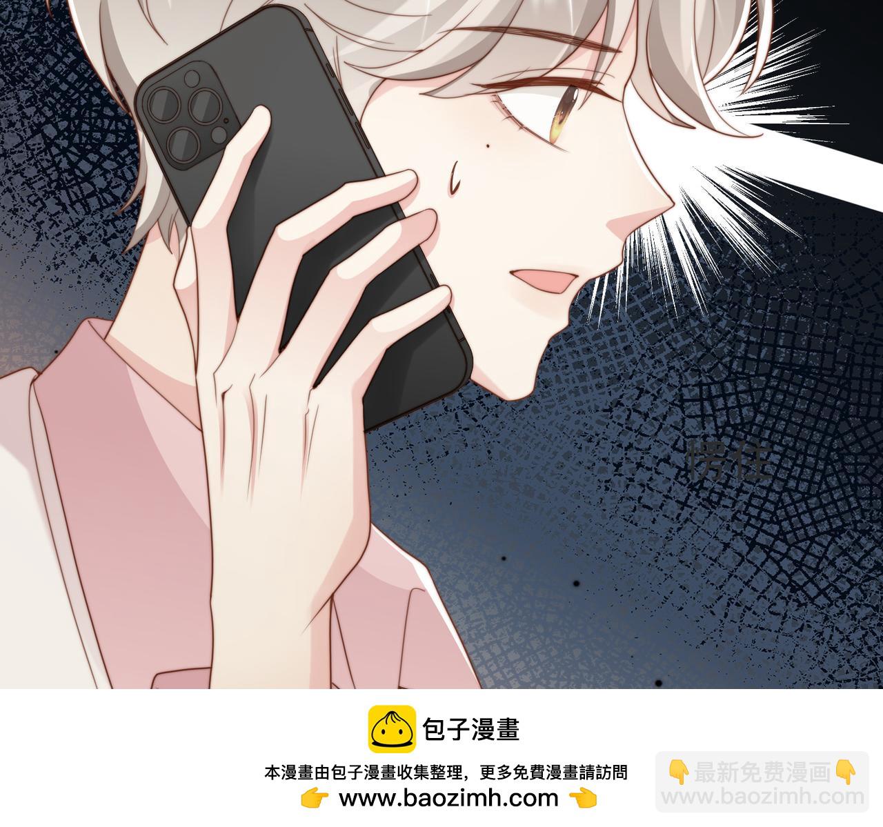 第38话 为什么要跑出去107
