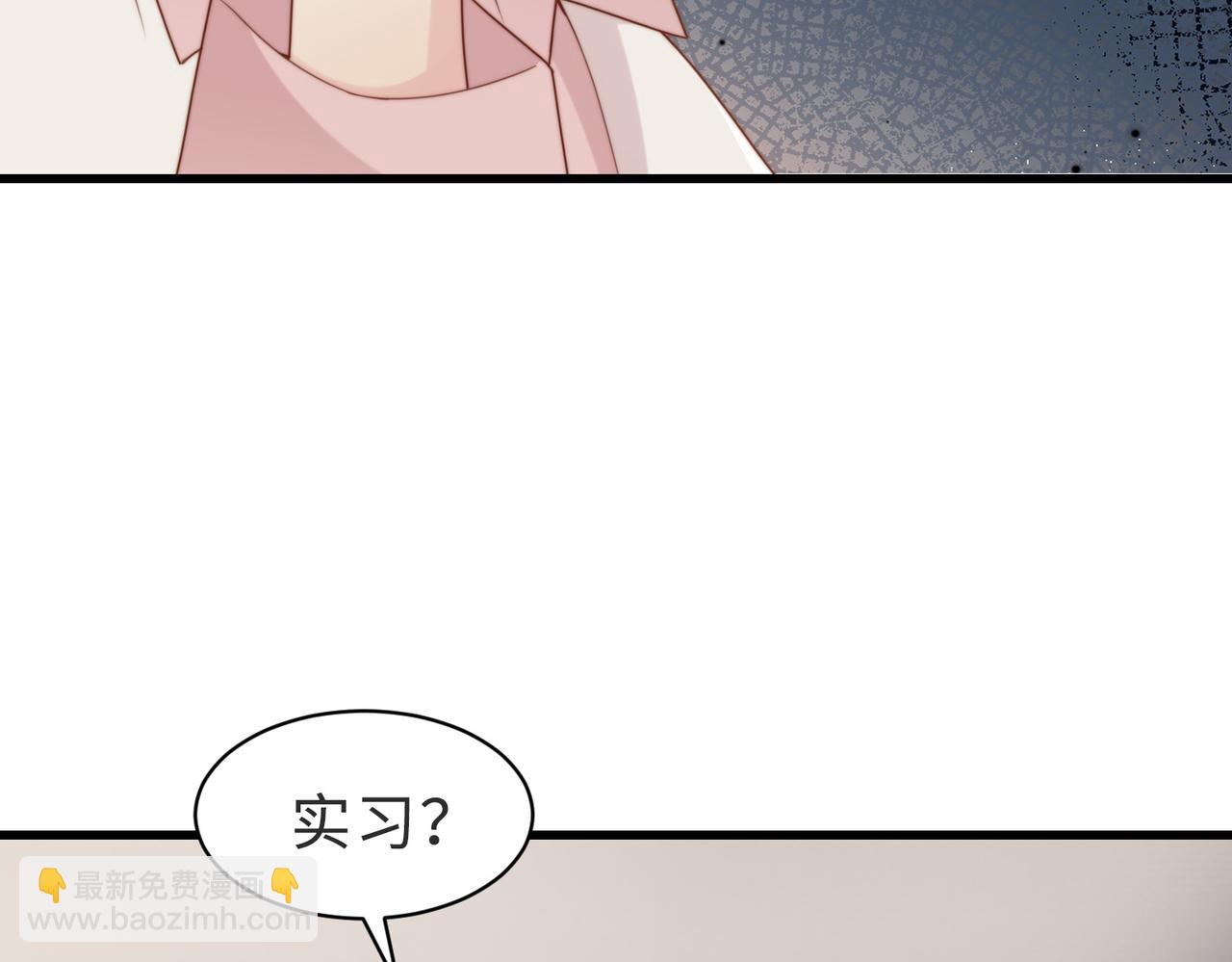 第38话 为什么要跑出去108