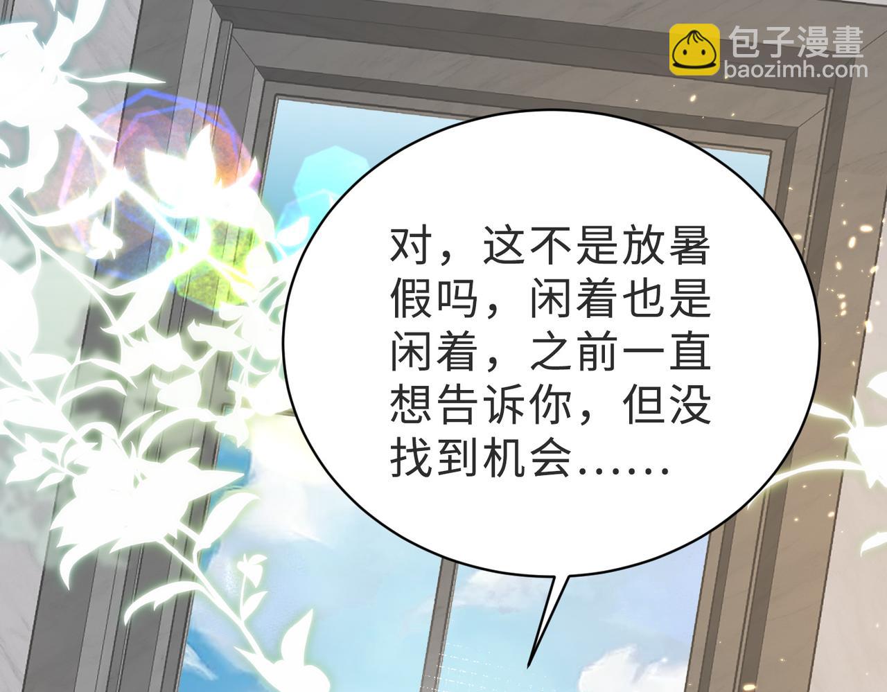 第38话 为什么要跑出去111