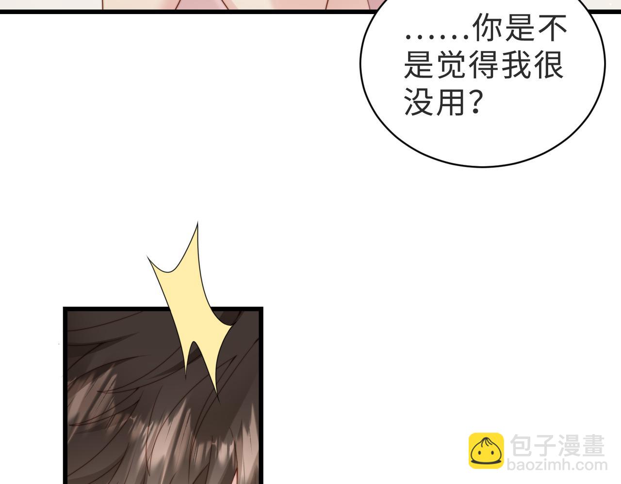 第38话 为什么要跑出去117