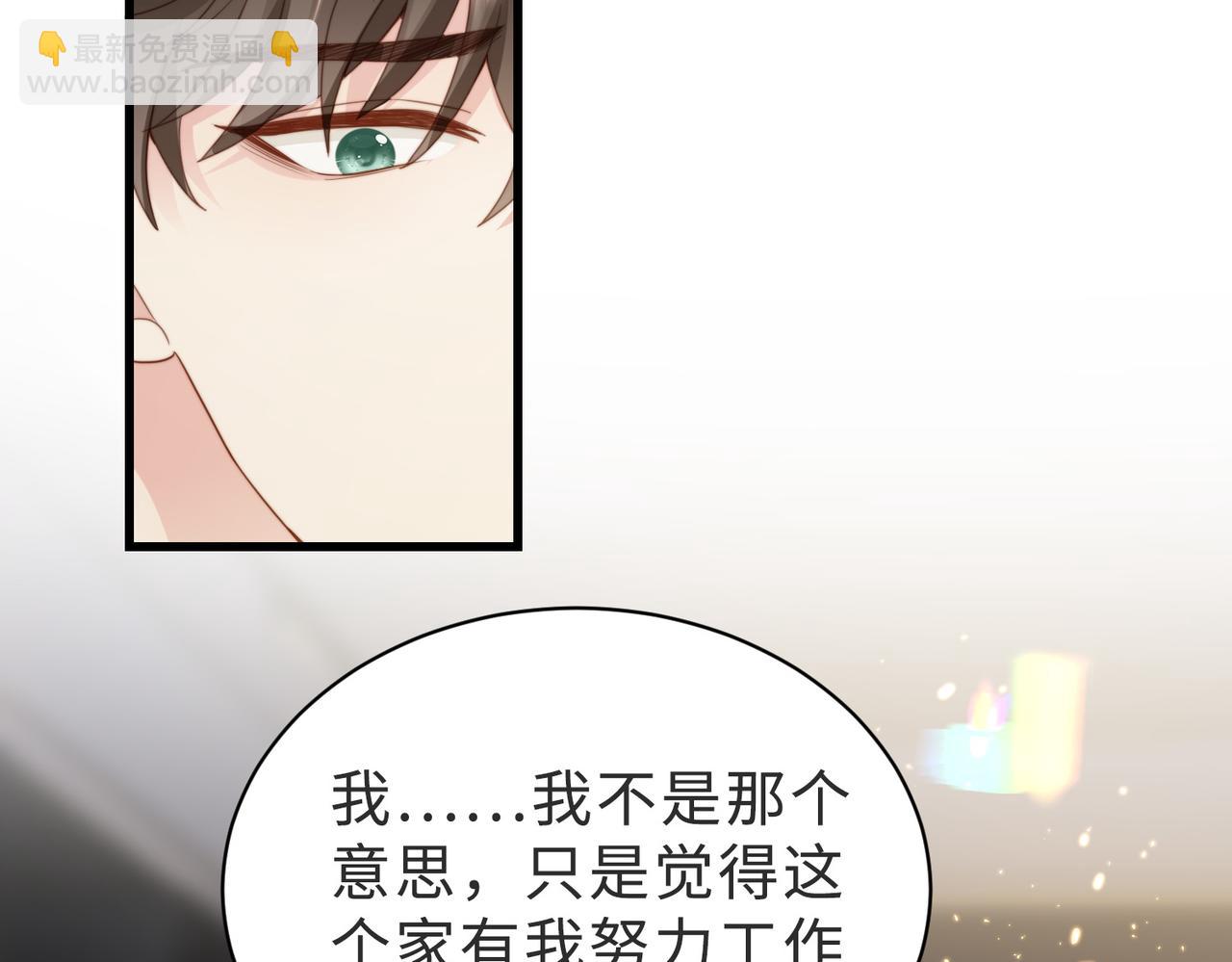 第38话 为什么要跑出去118