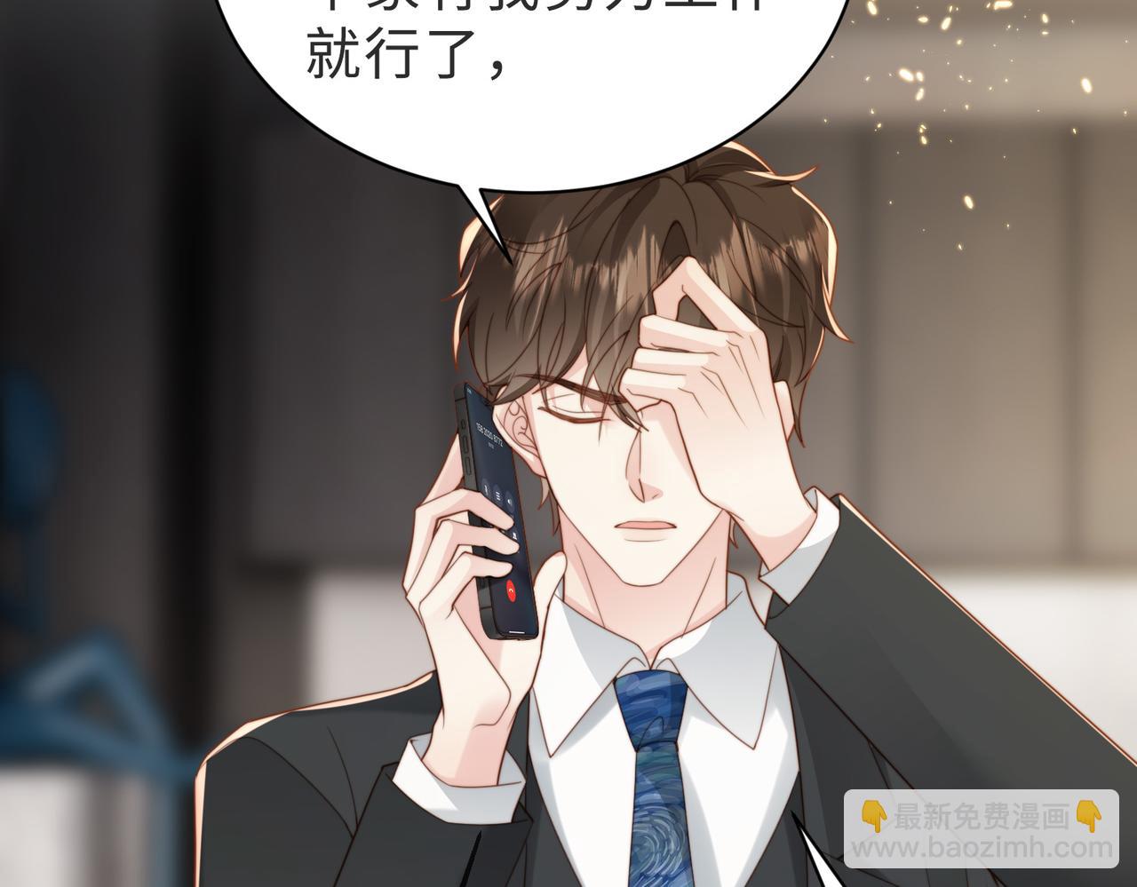第38话 为什么要跑出去119