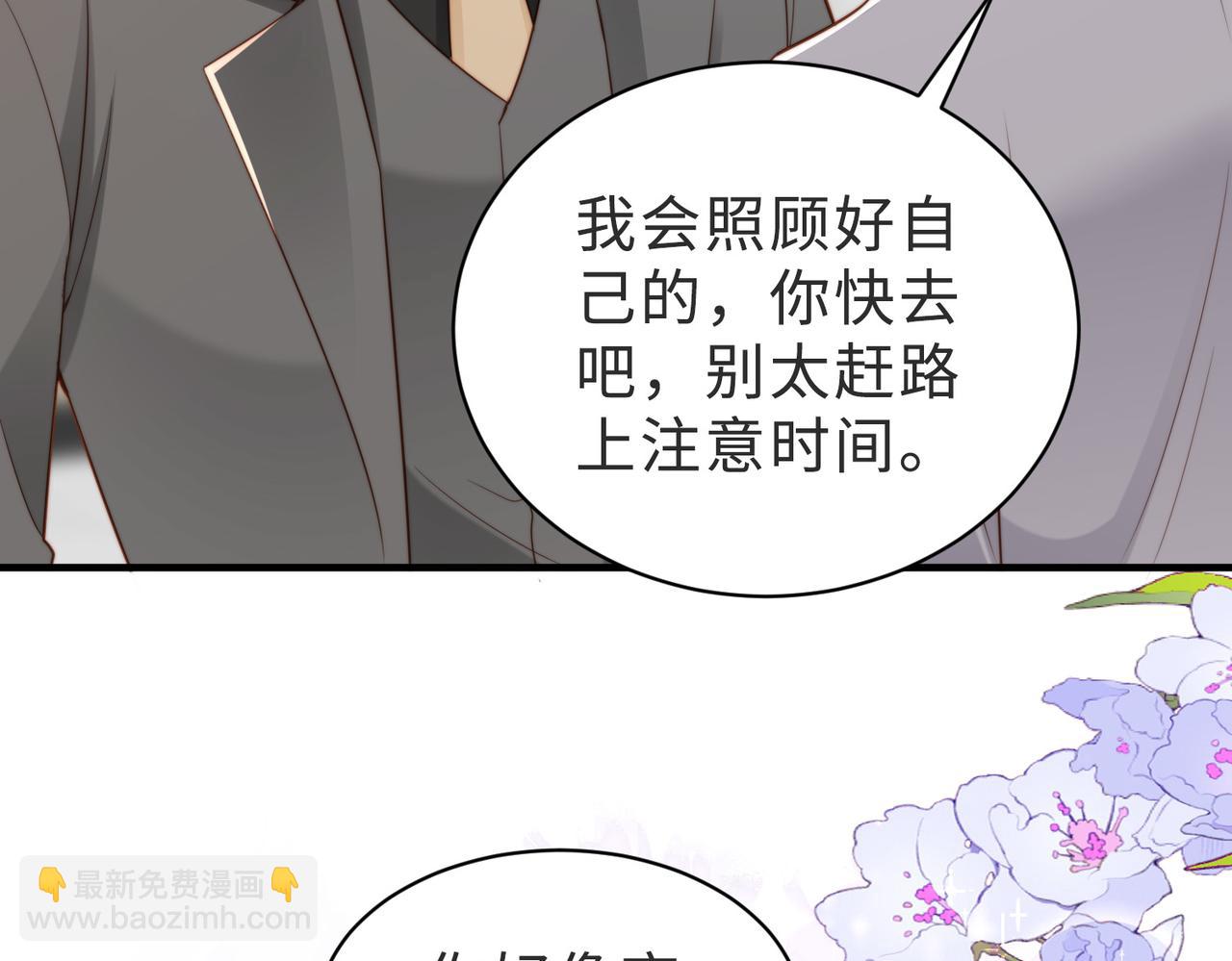 第38话 为什么要跑出去12