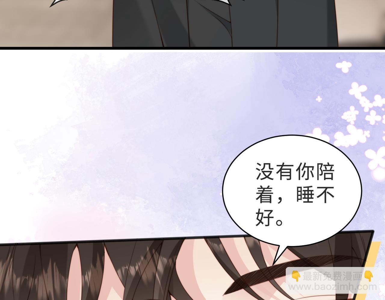 第38话 为什么要跑出去121