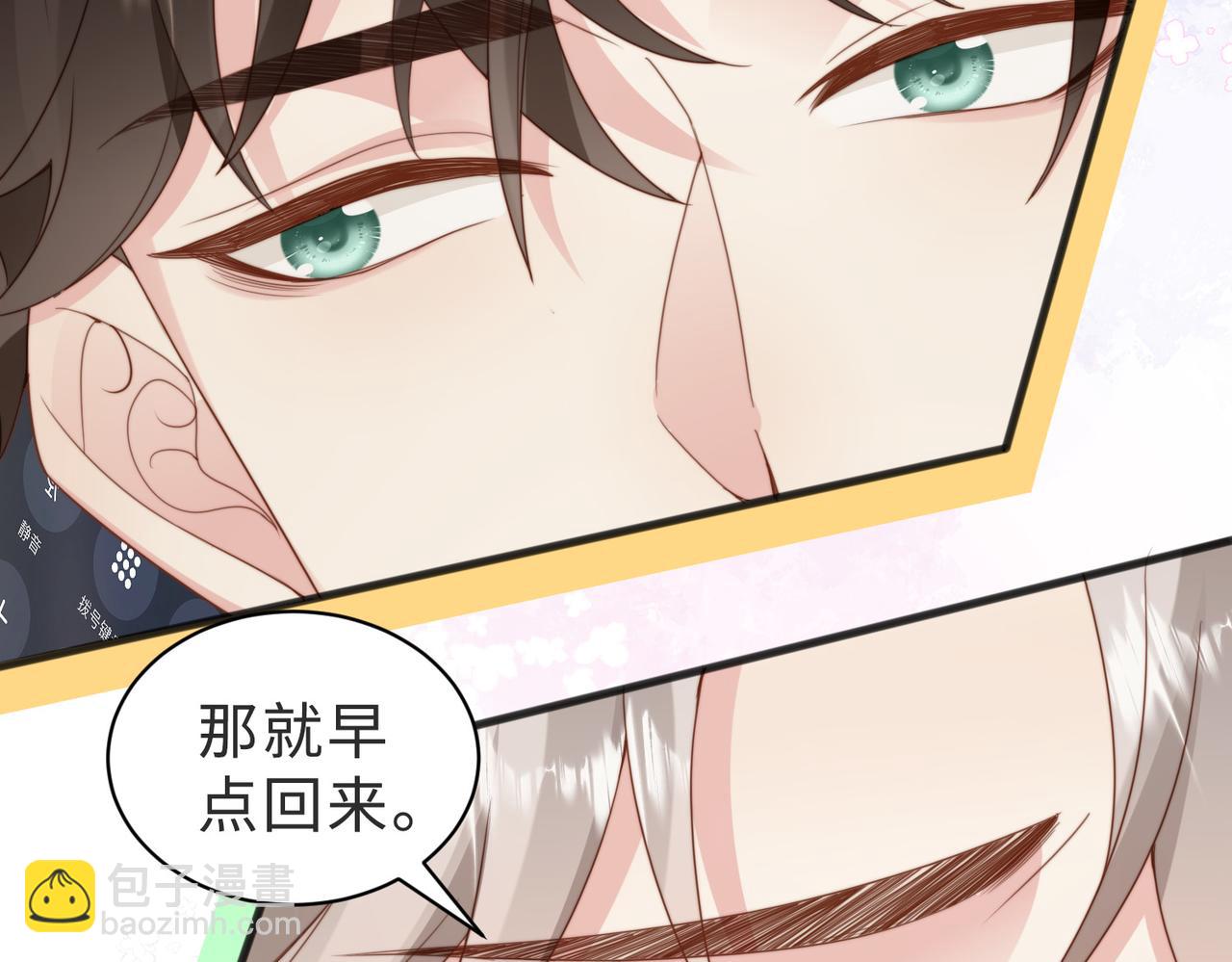 第38话 为什么要跑出去122
