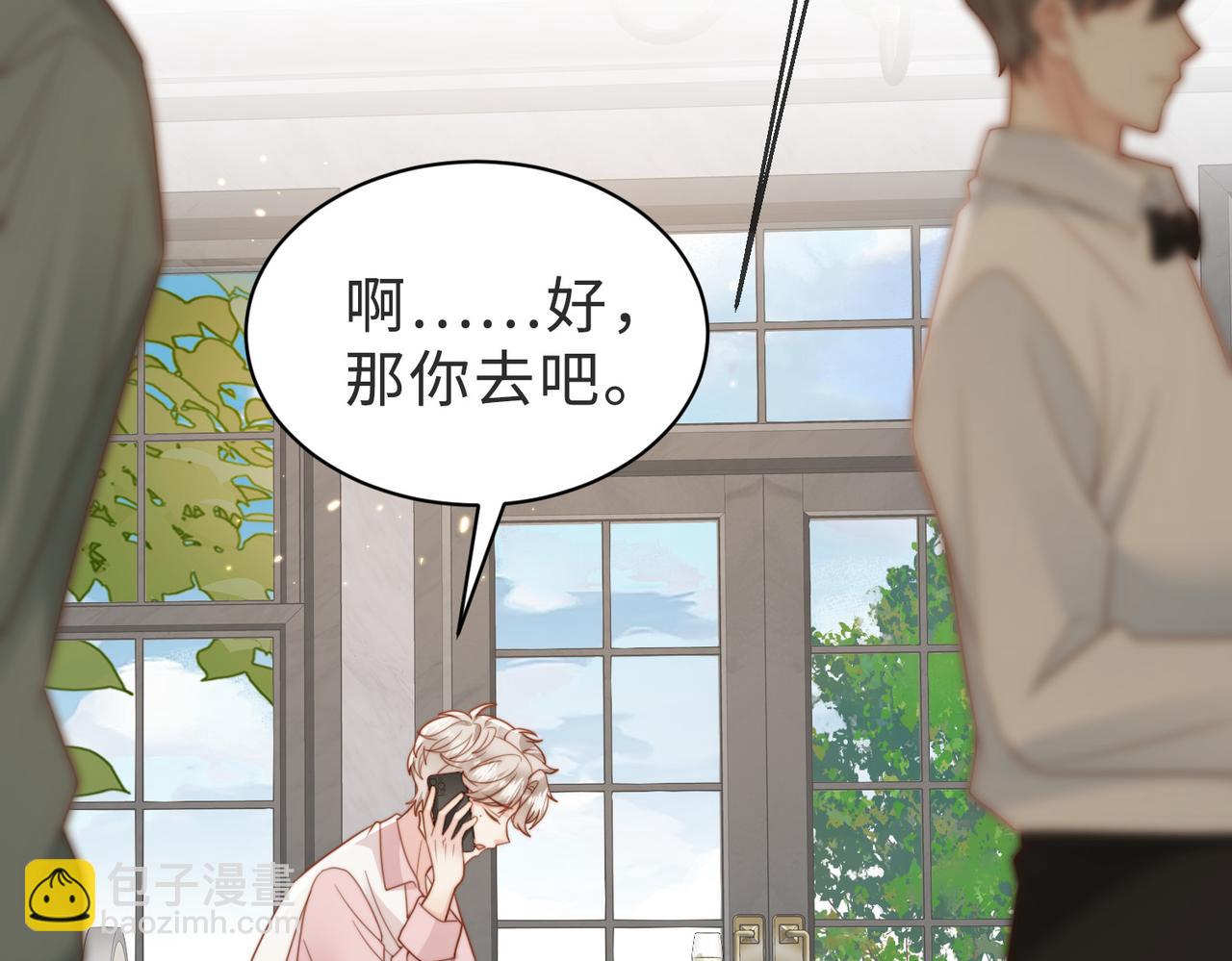 第38话 为什么要跑出去125