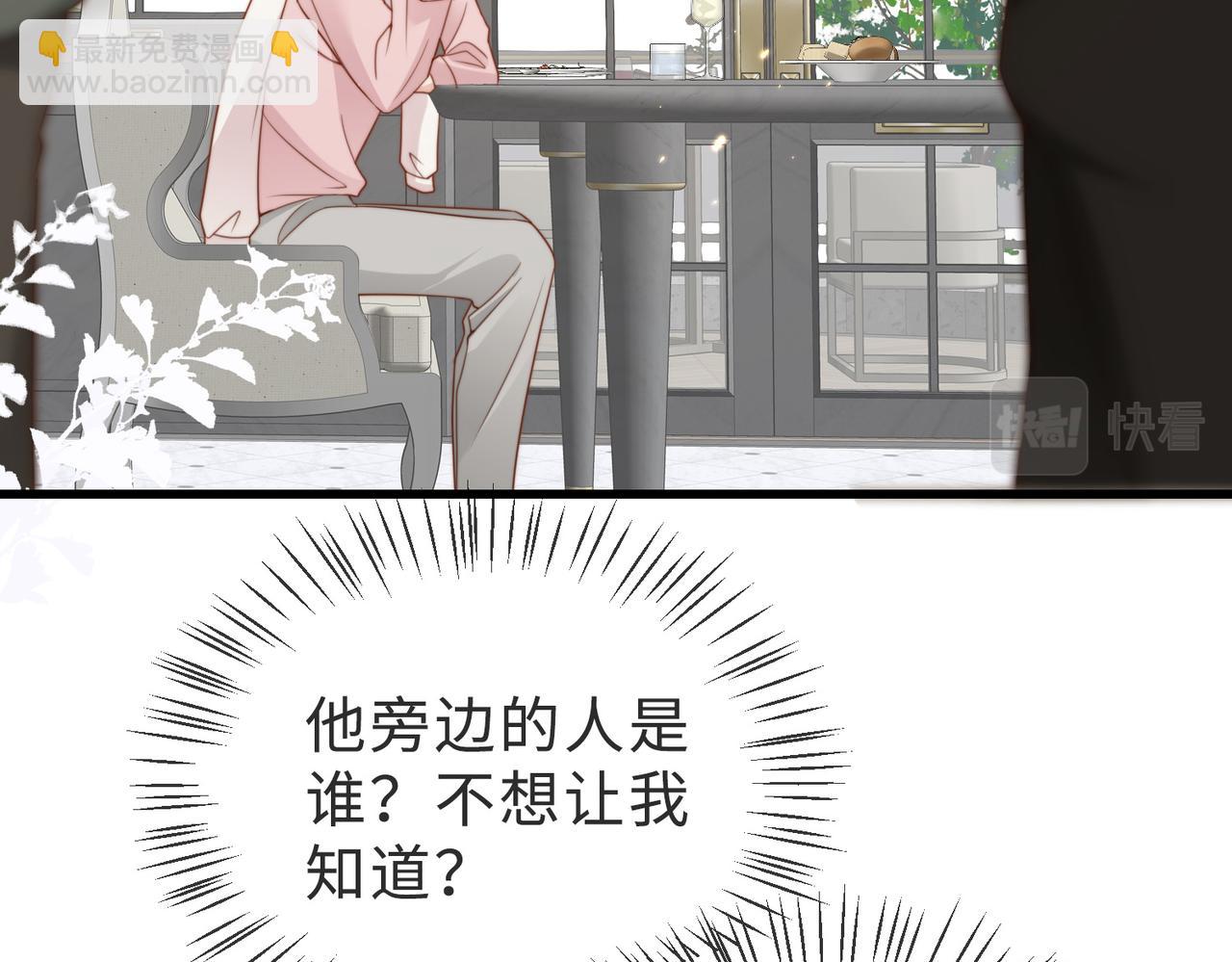 第38话 为什么要跑出去126