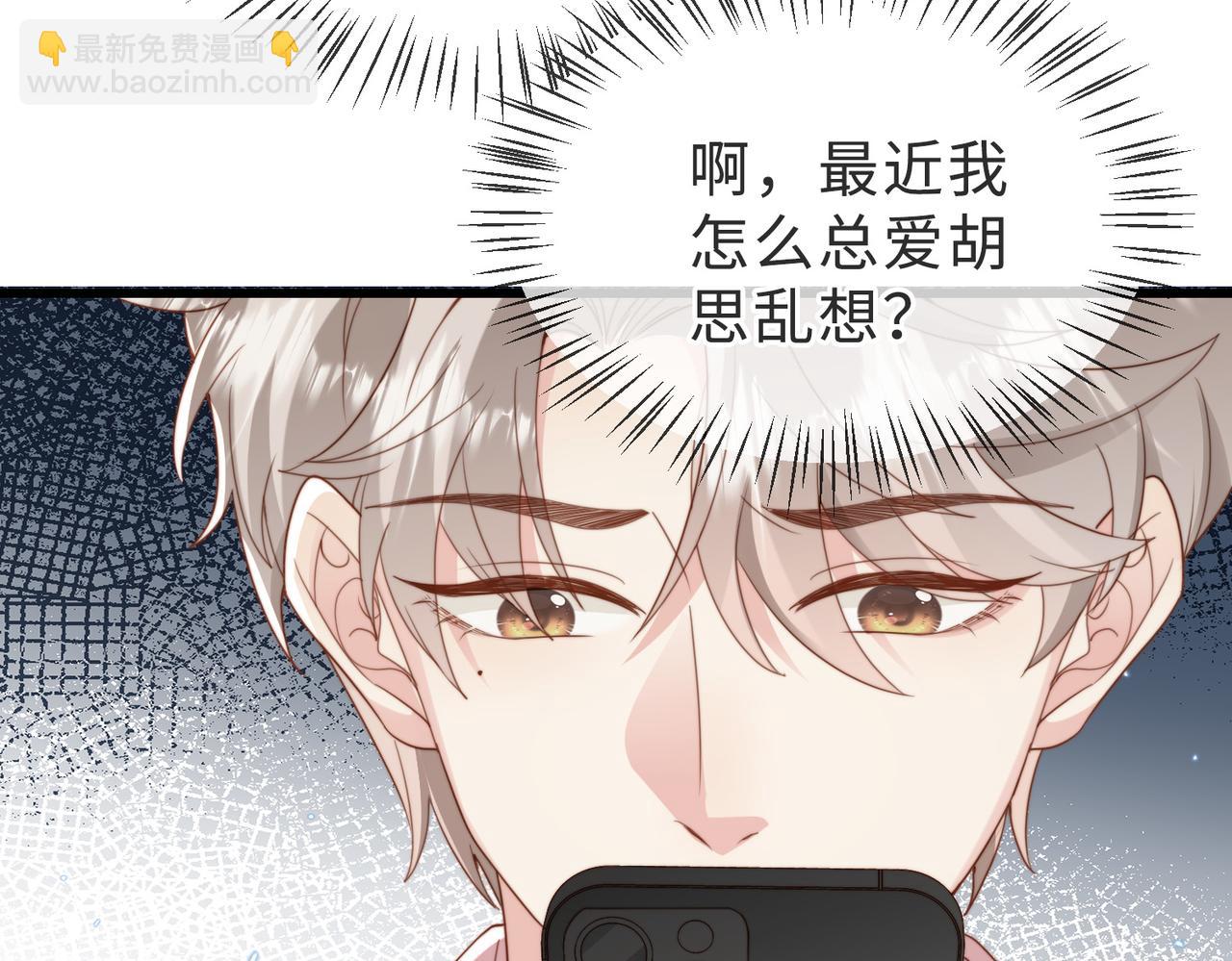 第38话 为什么要跑出去127
