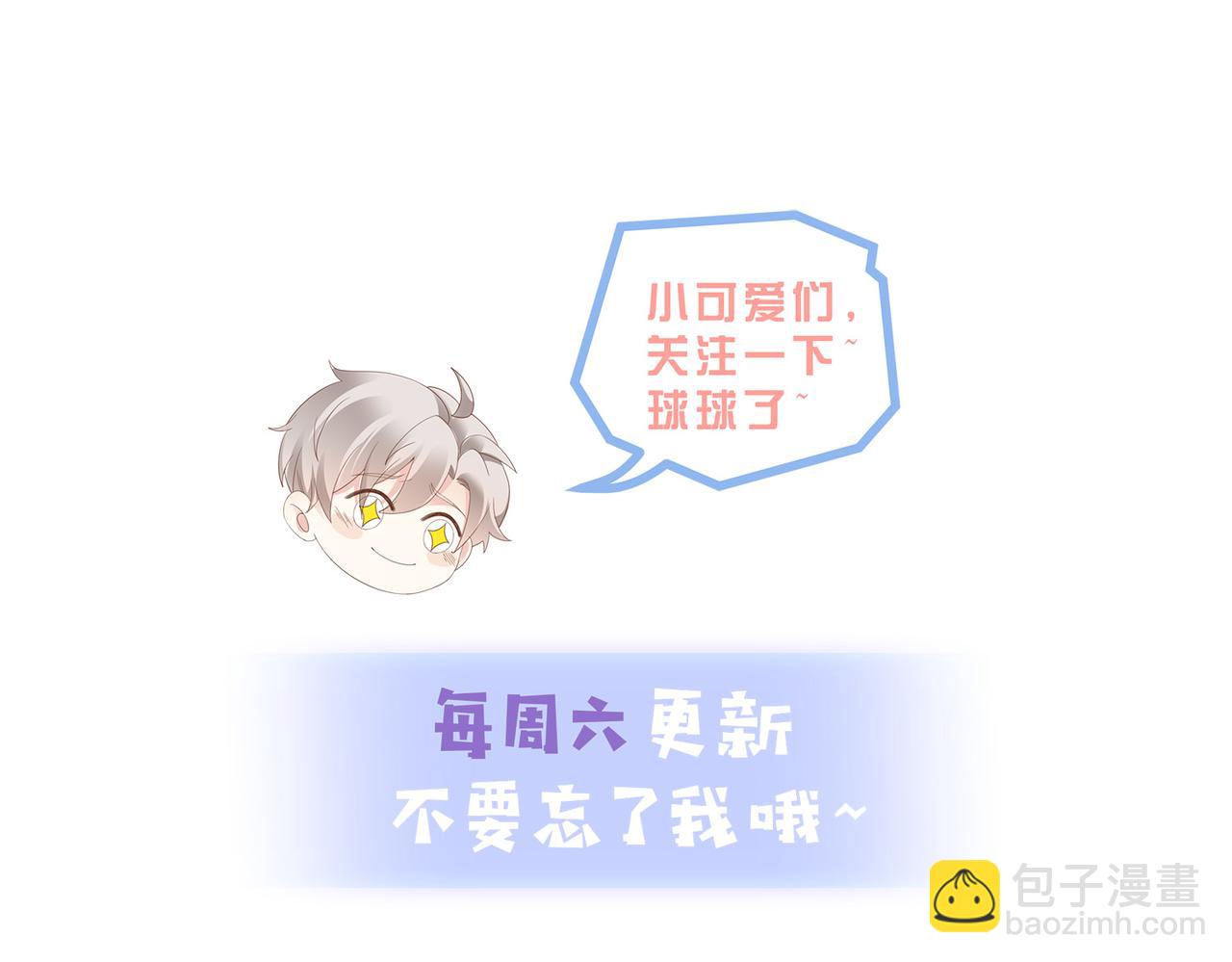 第38话 为什么要跑出去138