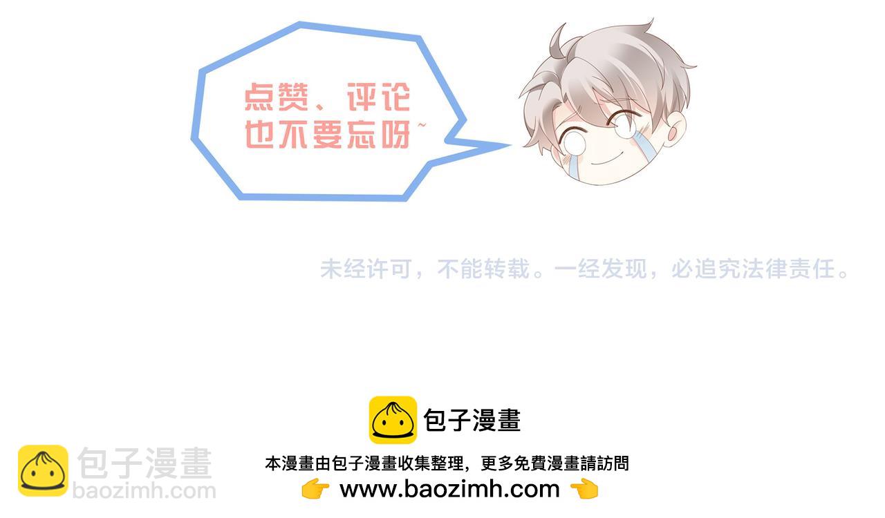 第38话 为什么要跑出去139