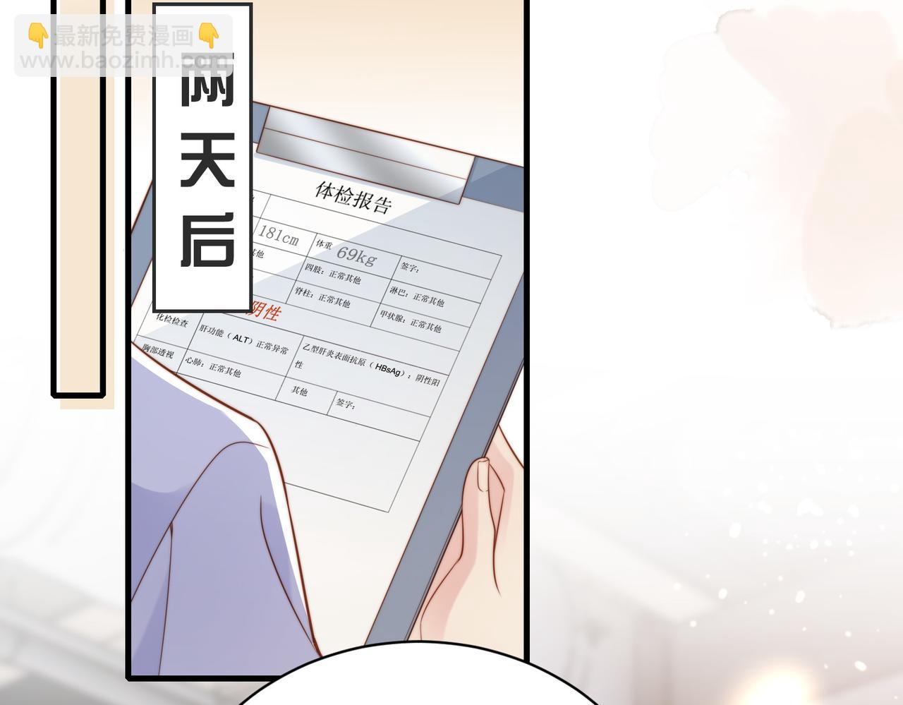 第38话 为什么要跑出去18