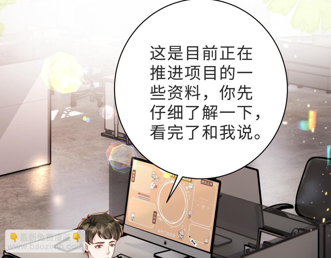 第38话 为什么要跑出去22