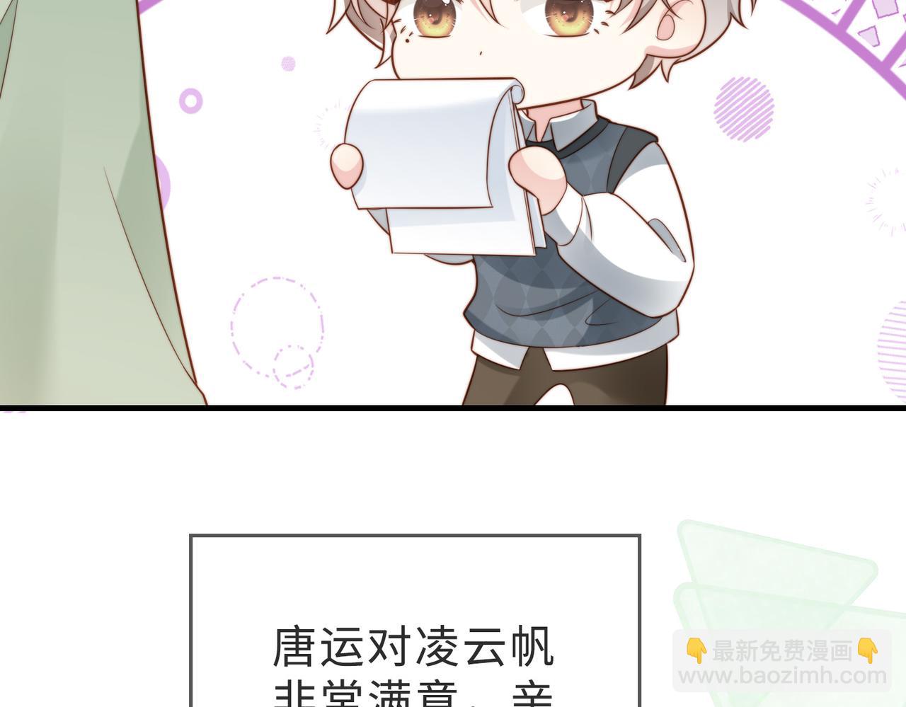第38话 为什么要跑出去26