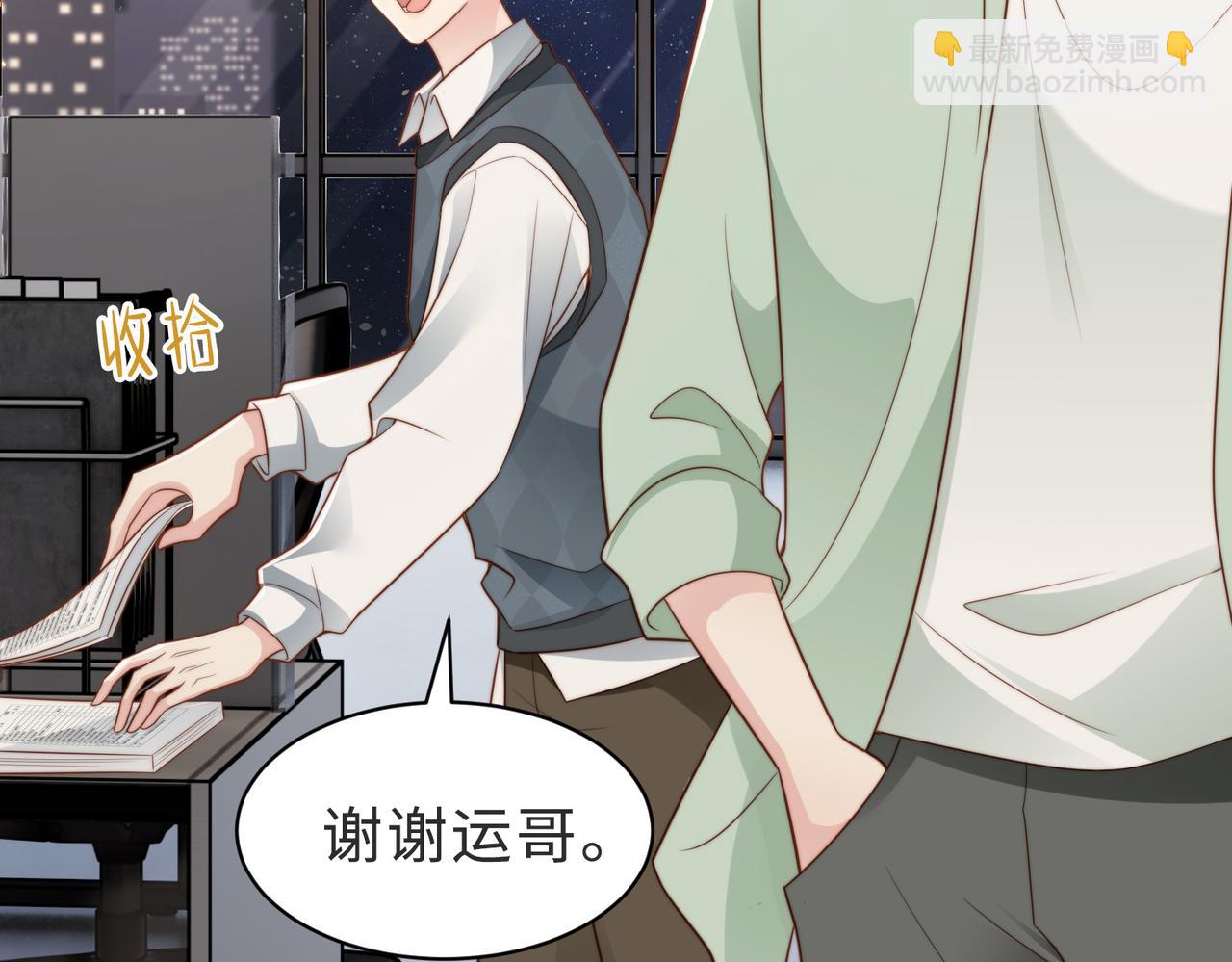 第38话 为什么要跑出去34