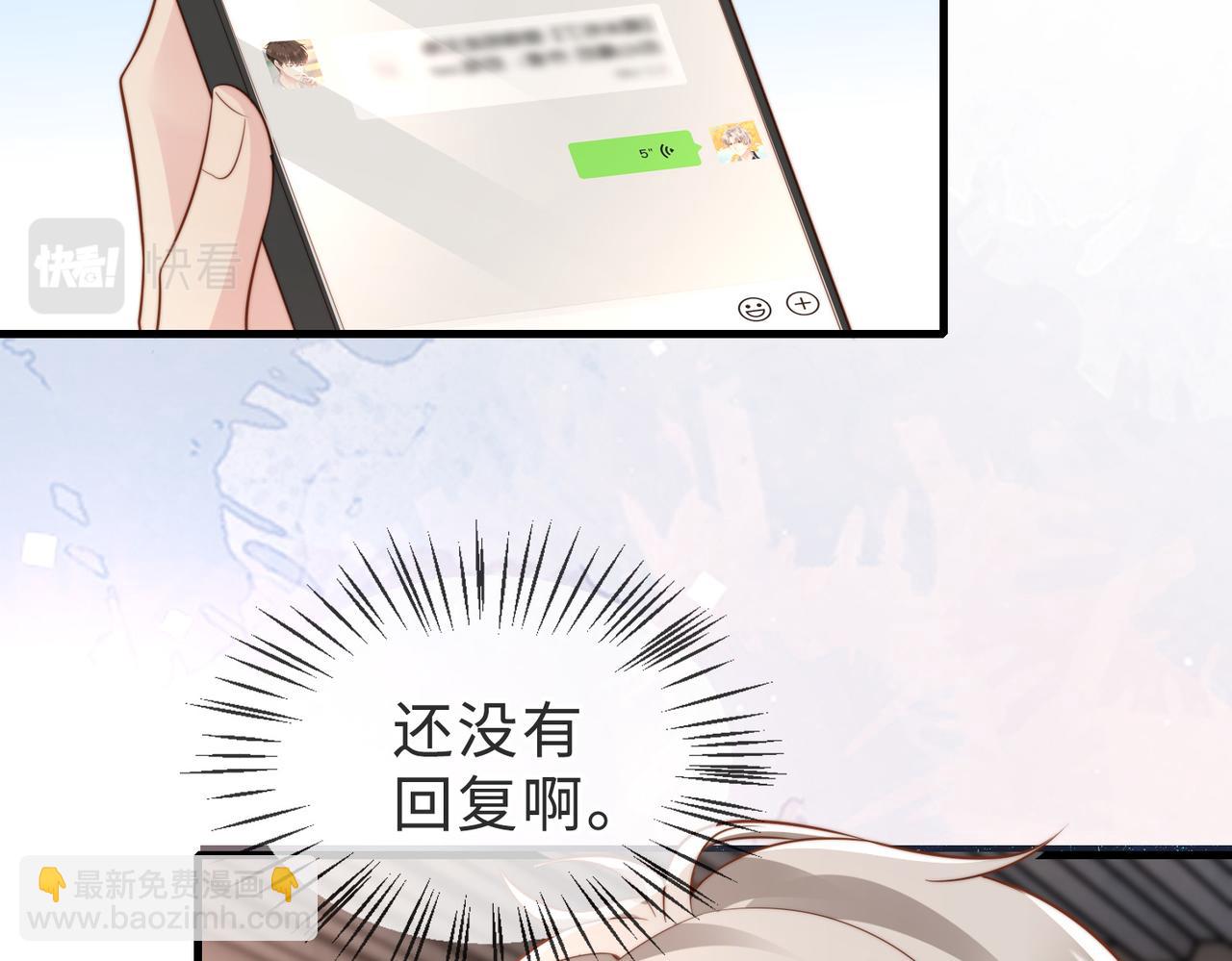 第38话 为什么要跑出去36