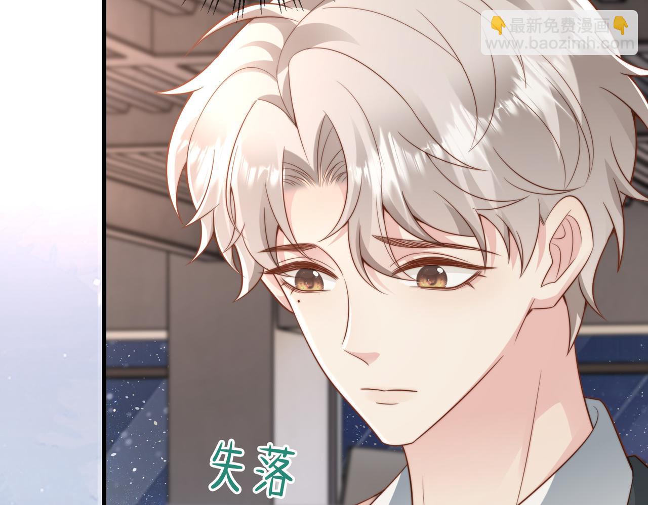 第38话 为什么要跑出去37