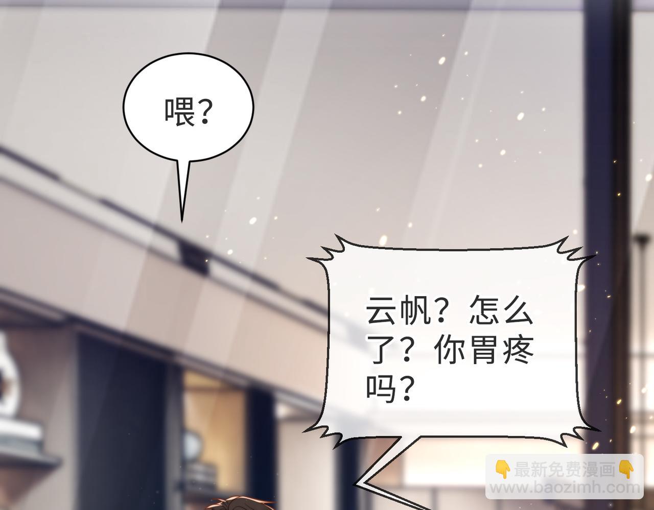 第38话 为什么要跑出去40