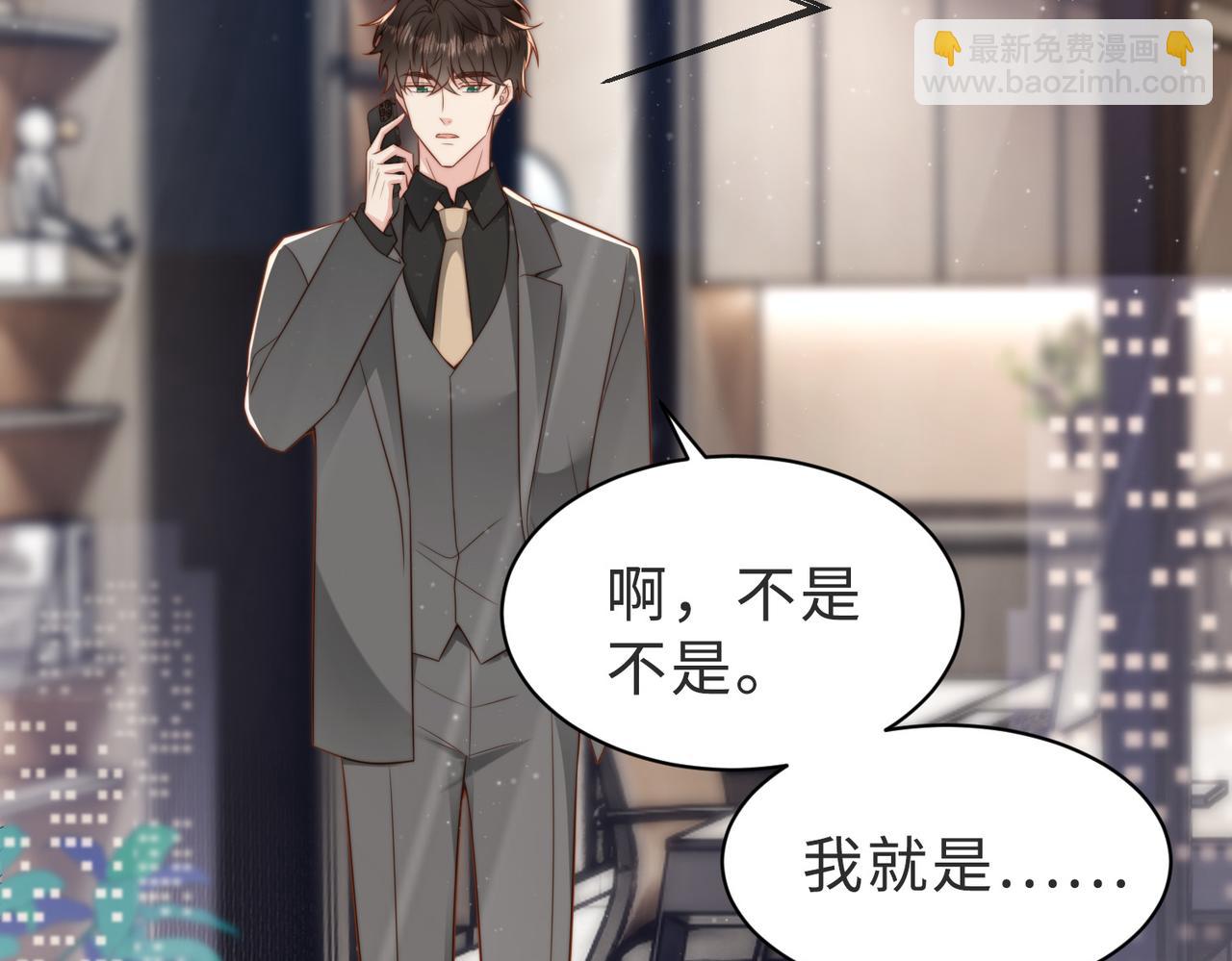 第38话 为什么要跑出去41
