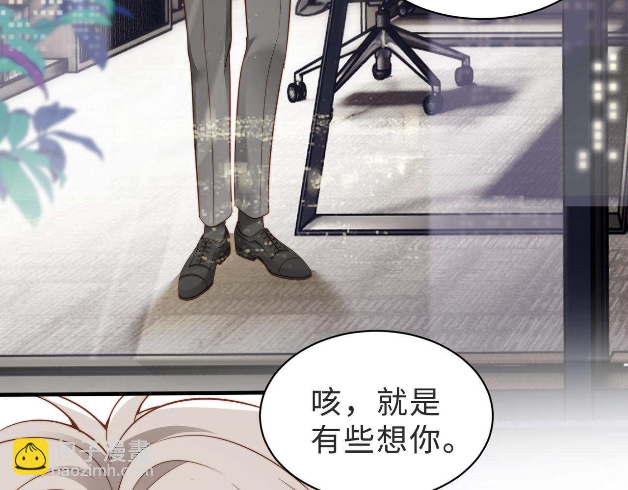 第38话 为什么要跑出去42