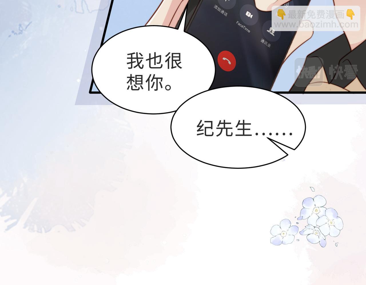 第38话 为什么要跑出去45