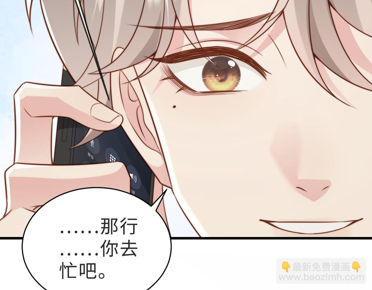第38话 为什么要跑出去47