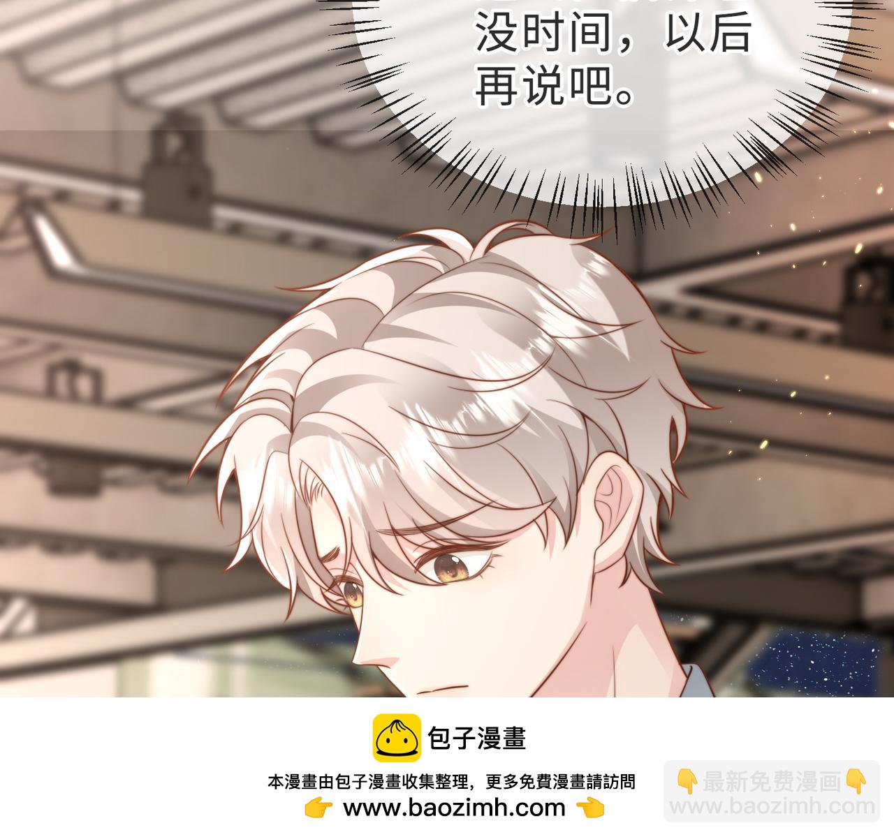 第38话 为什么要跑出去49