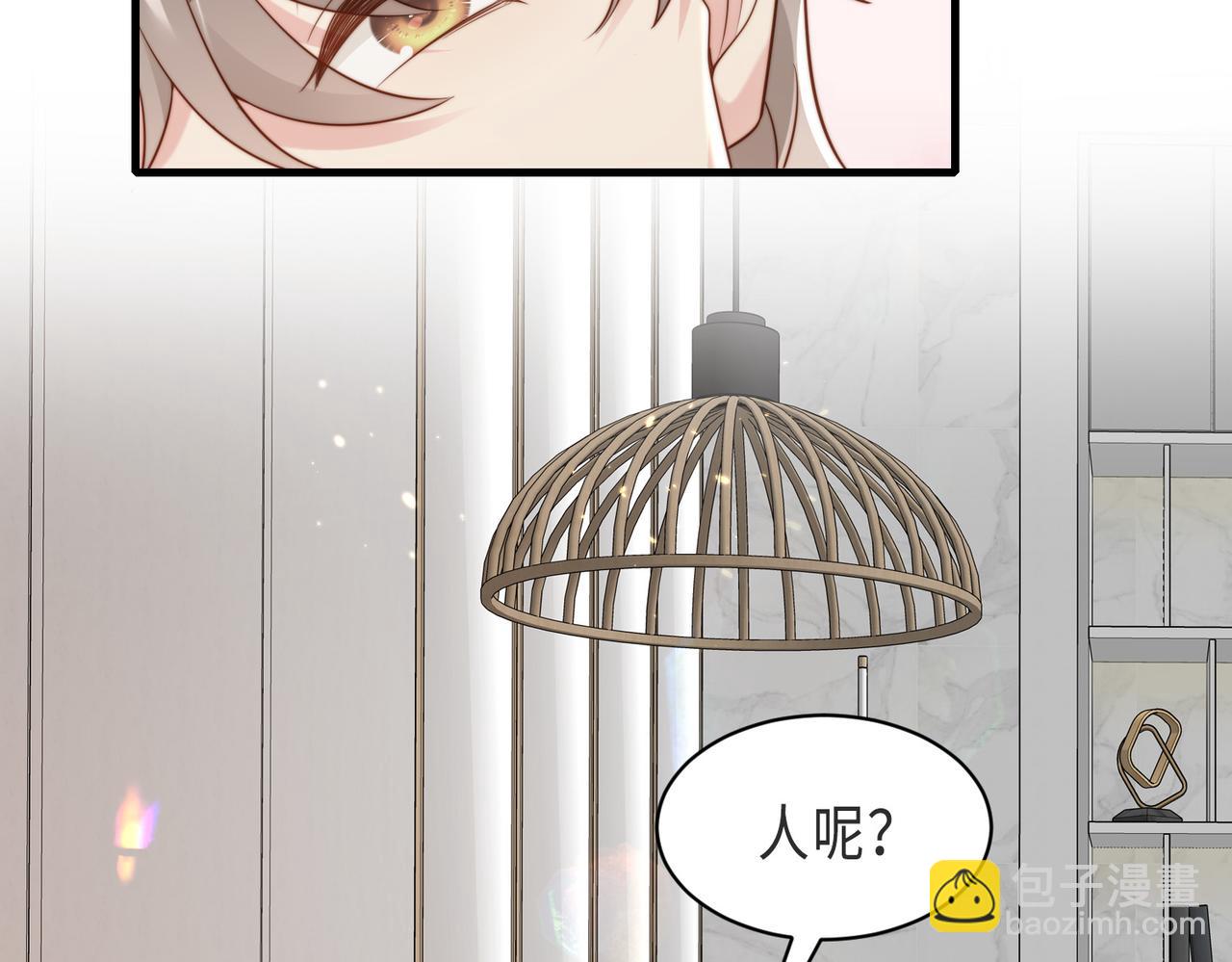 第38话 为什么要跑出去5