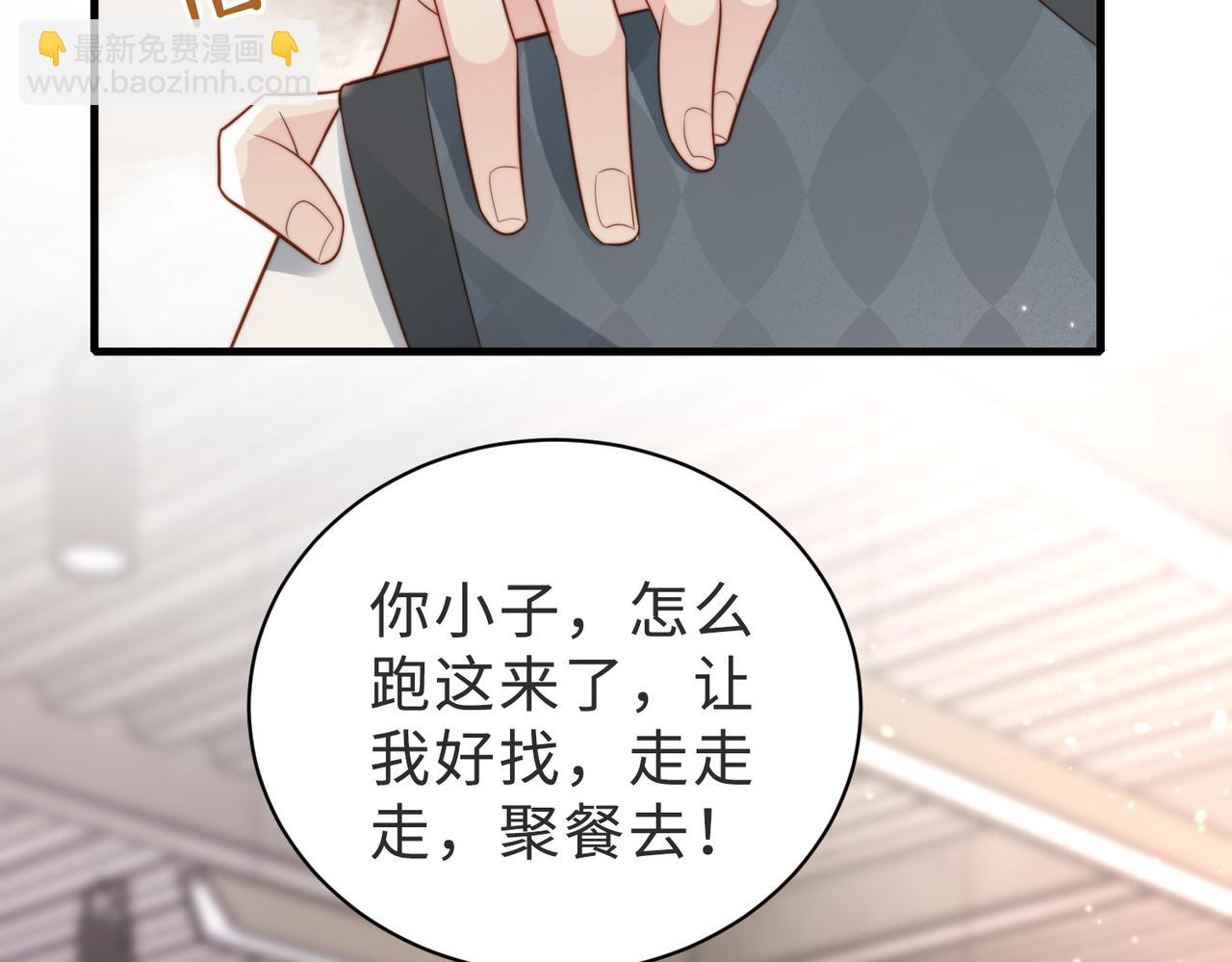 第38话 为什么要跑出去56