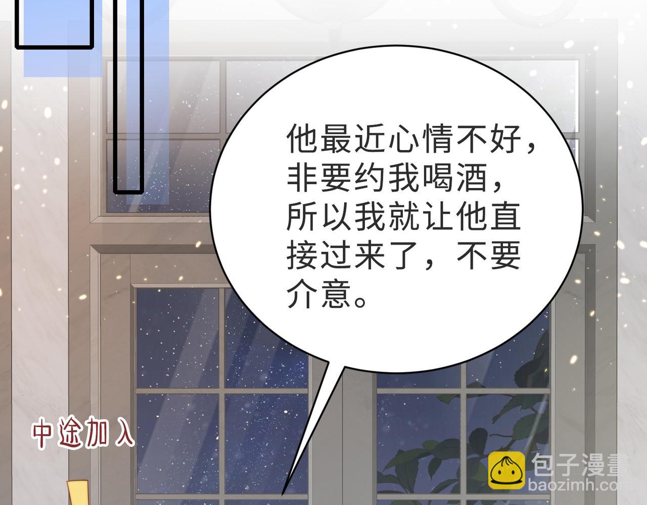 第38话 为什么要跑出去60