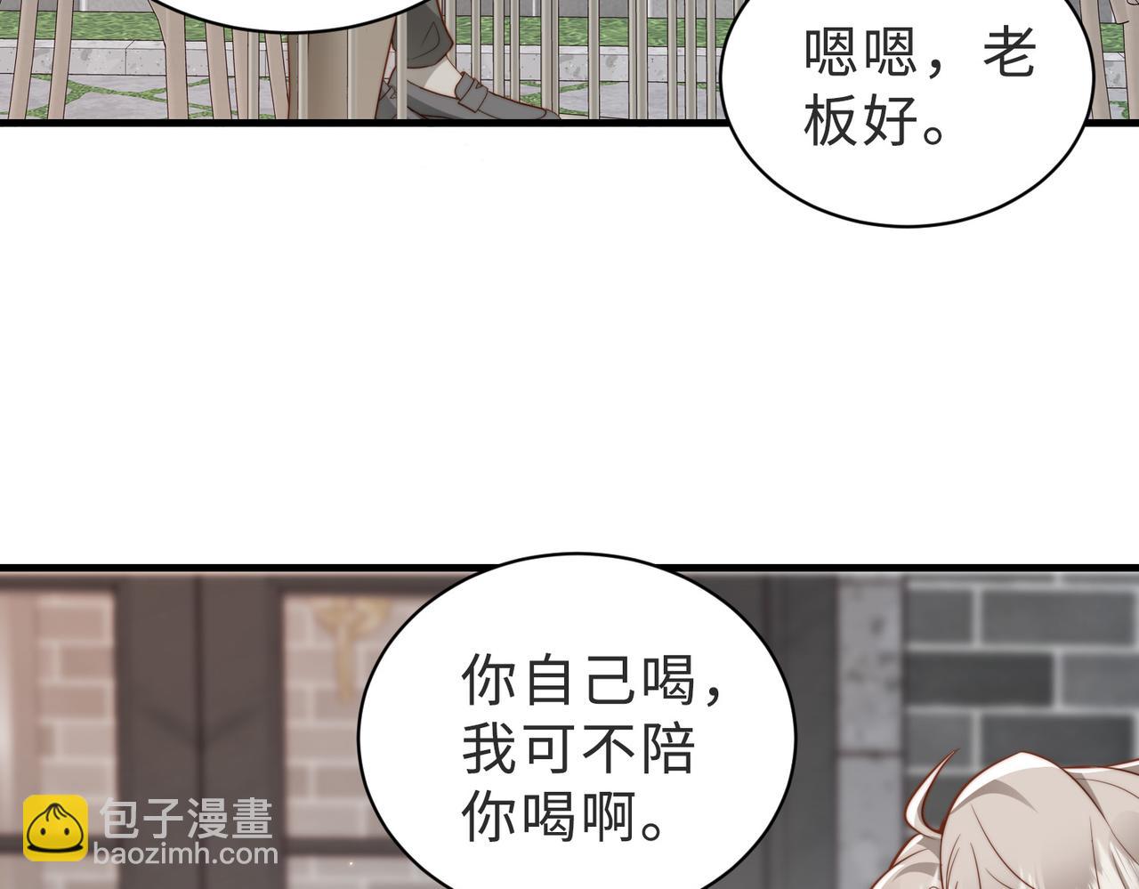 第38话 为什么要跑出去62