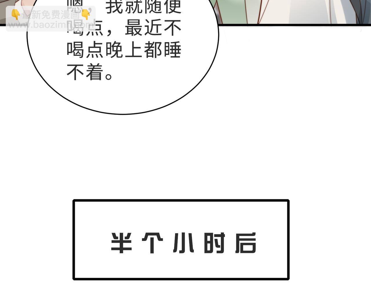 第38话 为什么要跑出去64