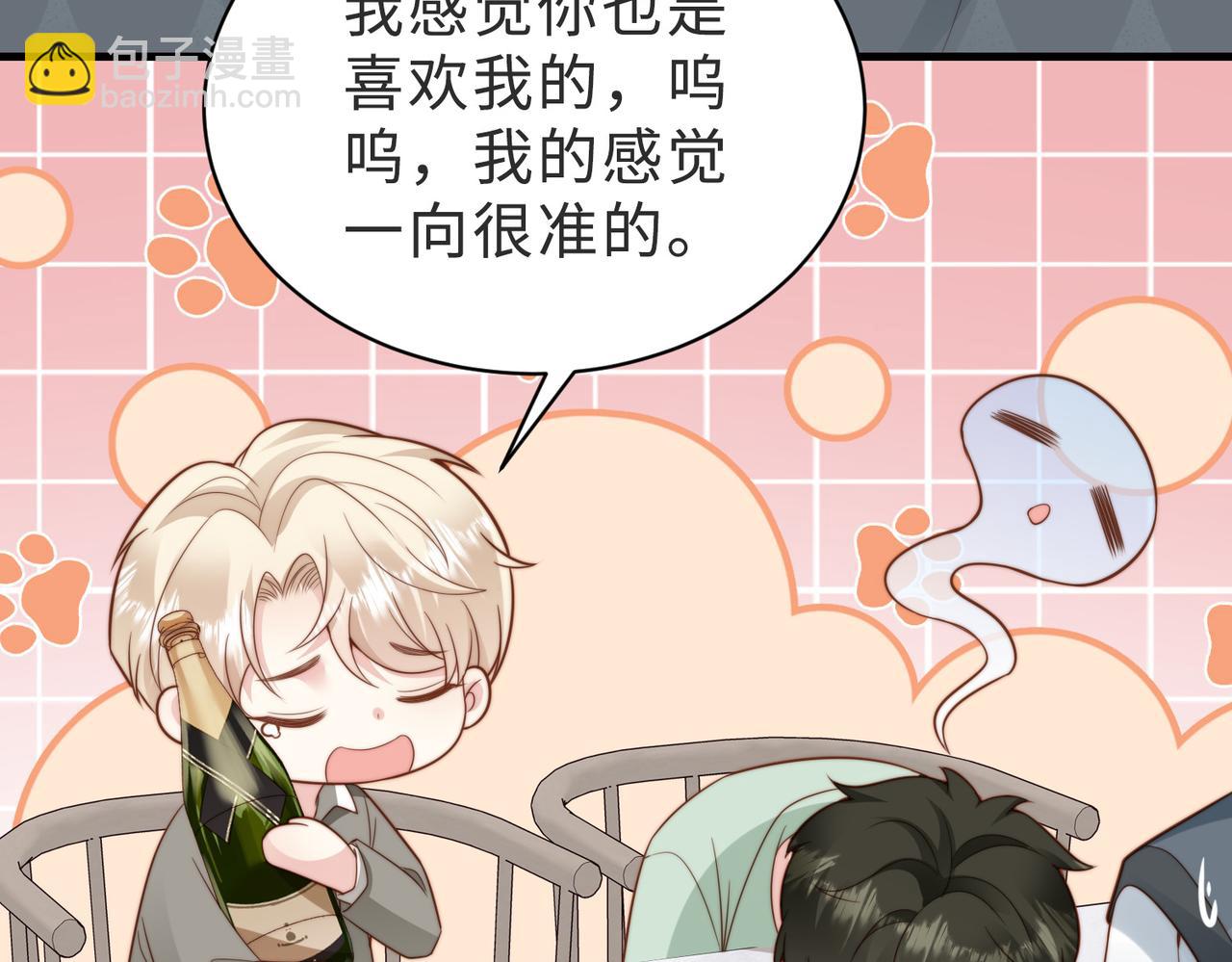 第38话 为什么要跑出去69