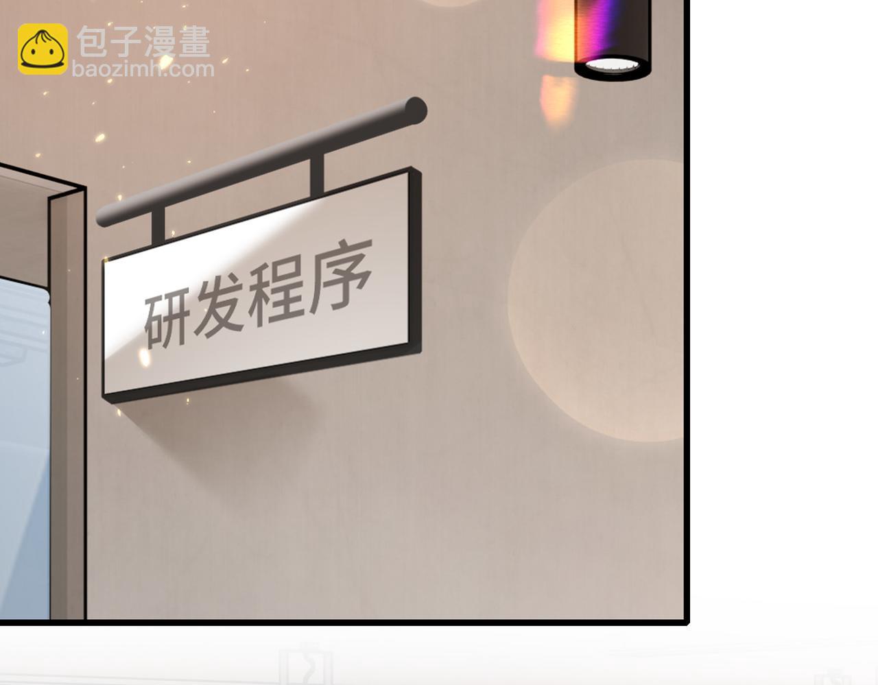 第38话 为什么要跑出去74