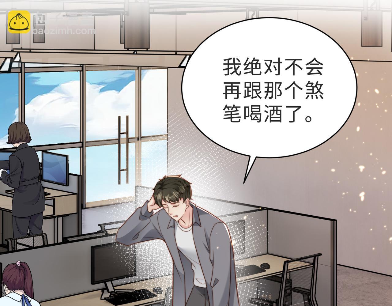 第38话 为什么要跑出去75