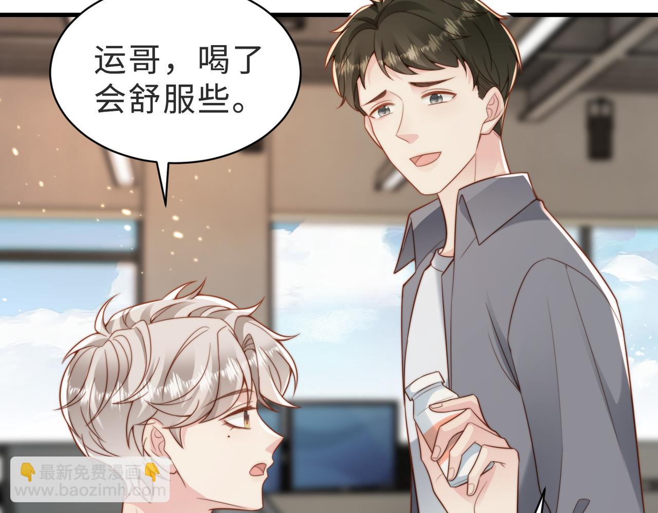 第38话 为什么要跑出去78