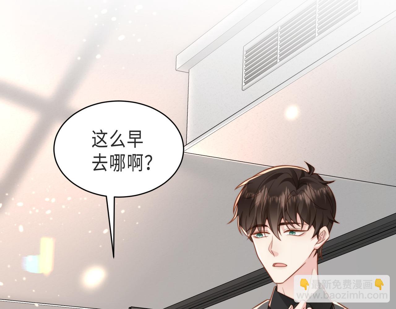 第38话 为什么要跑出去8