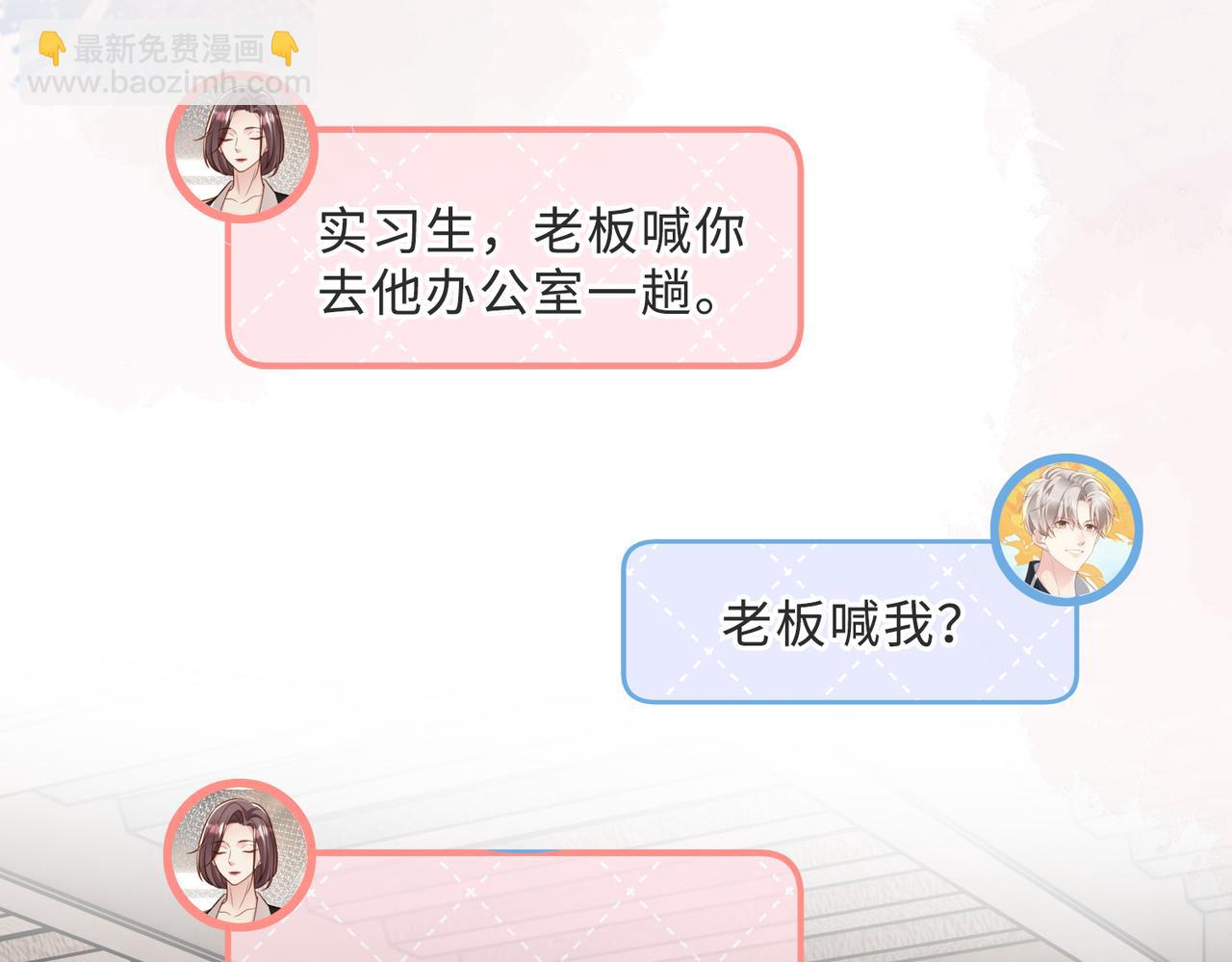 第38话 为什么要跑出去81