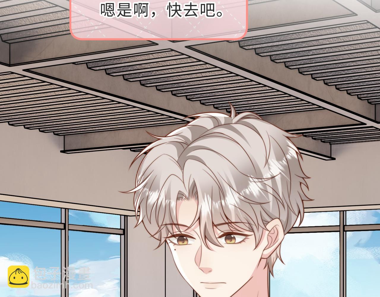第38话 为什么要跑出去82