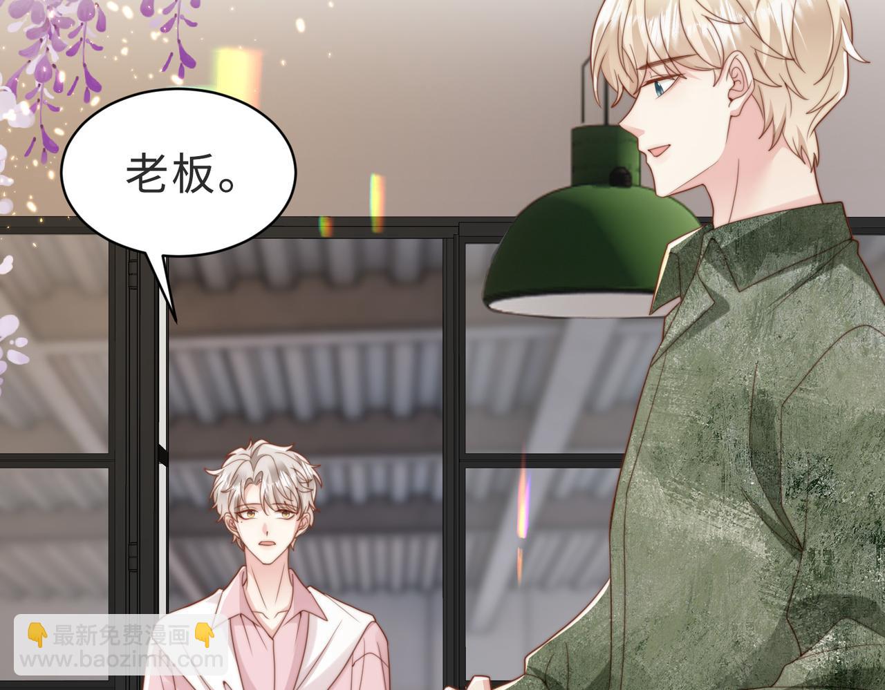 第38话 为什么要跑出去87